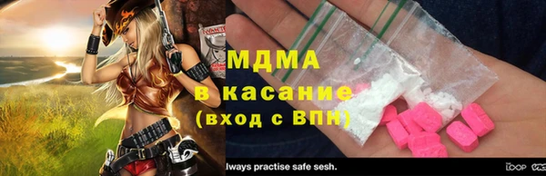 mdma Белоозёрский