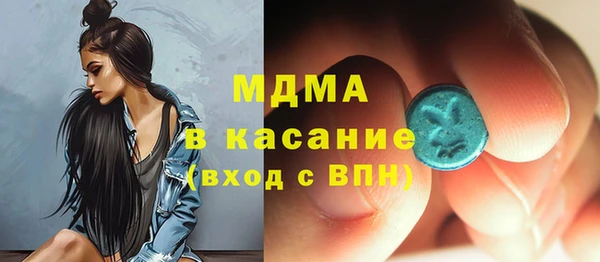 mdma Белоозёрский