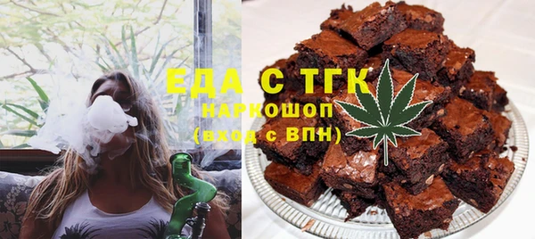 mdma Богородицк