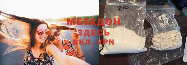 mdma Богородицк